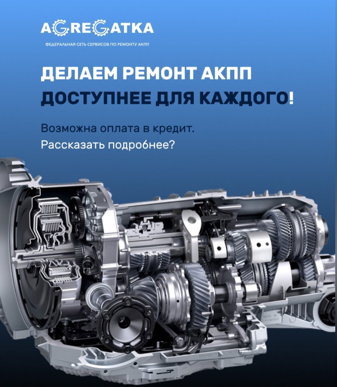 Ремонт АКПП CVT DSG в Нижнем Новгороде | Цены на ремонт и замену масла в  АКПП